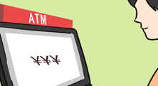 ATM