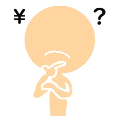 融資の検討